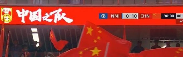 10-0！吧友们对U22国足本场表现是否满意？U22国足能否顺利出线？